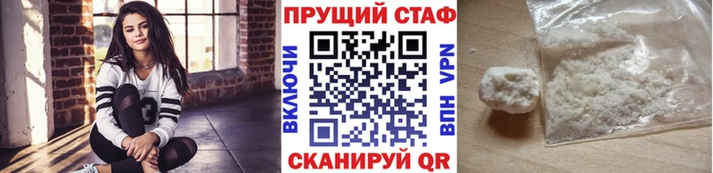 Alpha-PVP Петров Вал