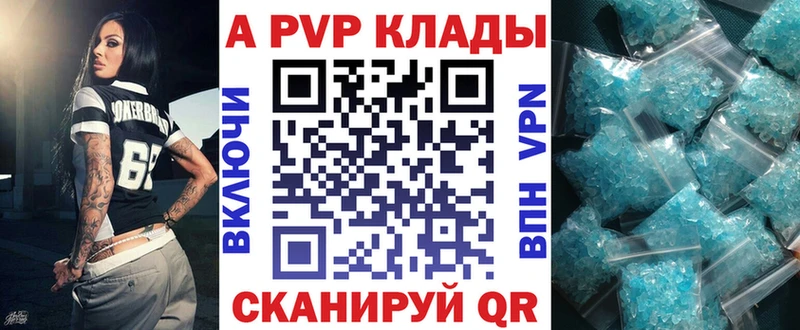 А ПВП Соль  Петров Вал 
