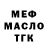 Метадон белоснежный Konstantin Leontjev