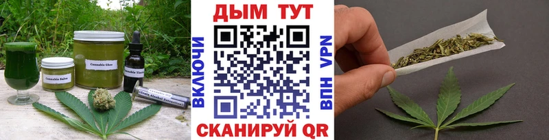 Печенье с ТГК конопля  Петров Вал 