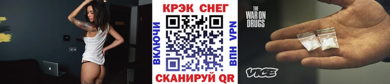 где найти наркотики  Петров Вал  КОКАИН VHQ 