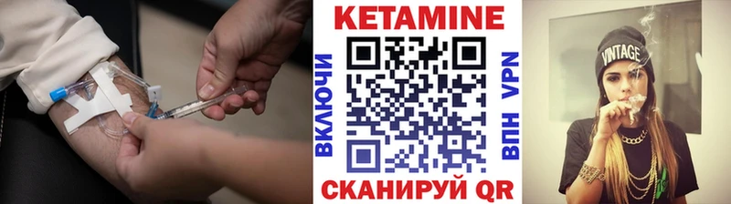 Кетамин ketamine Петров Вал