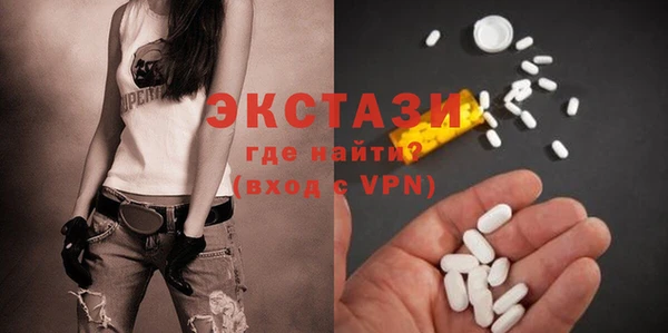 ECSTASY Балабаново