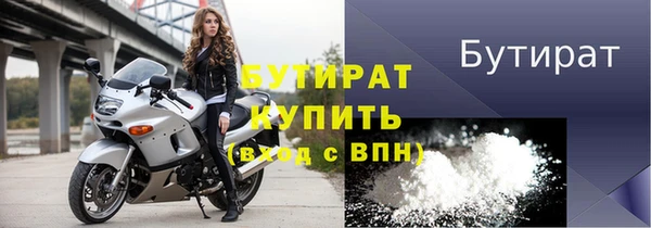 винт Балахна