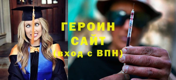 ECSTASY Балабаново