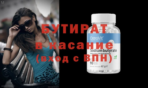 экстази Баксан