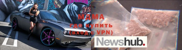 ECSTASY Балабаново