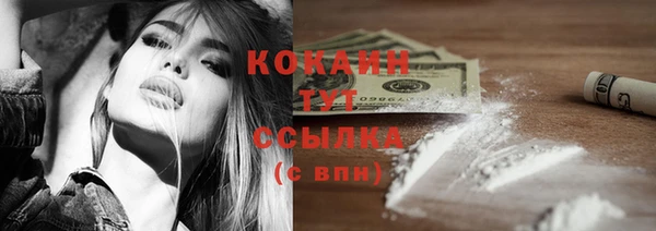 ECSTASY Балабаново