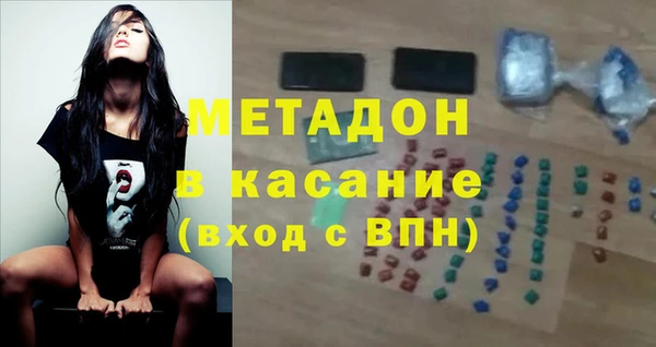 экстази Баксан