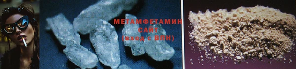 экстази Баксан