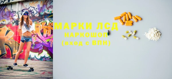 ECSTASY Балабаново