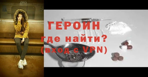 винт Балахна
