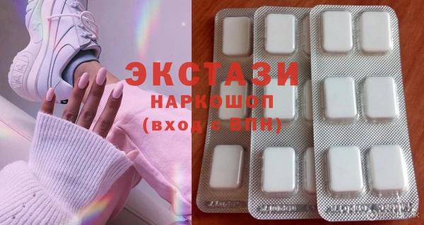 ECSTASY Балабаново