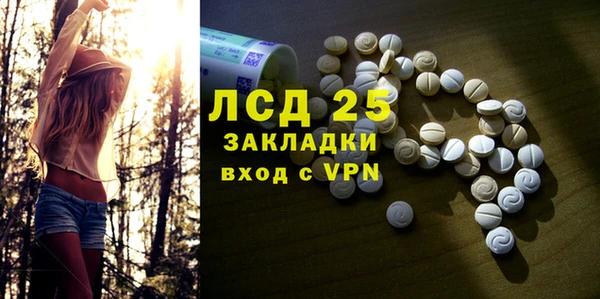 экстази Баксан