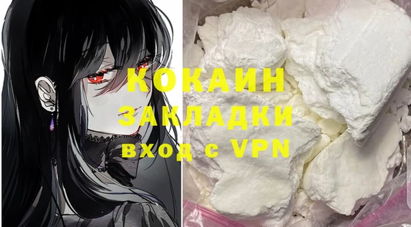COCAINE Семилуки