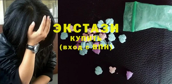 ECSTASY Балабаново