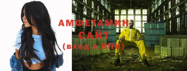 экстази Баксан