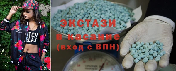 ECSTASY Балабаново