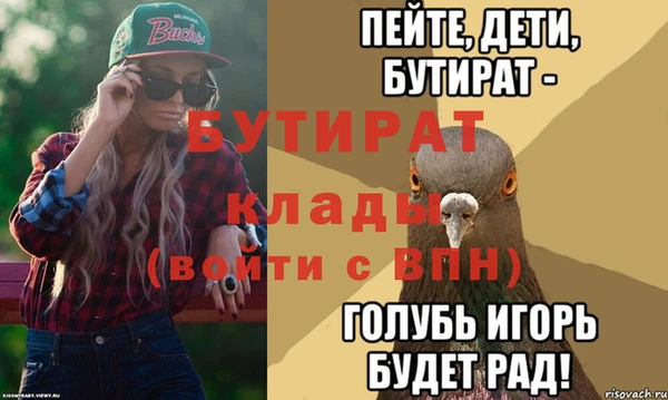 экстази Баксан