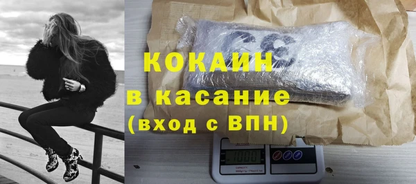 винт Балахна