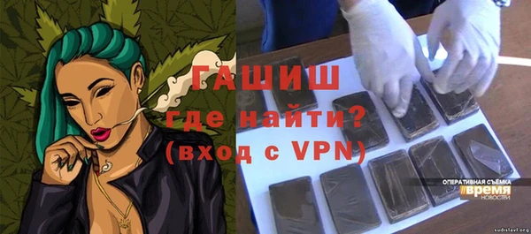 винт Балахна