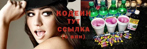 винт Балахна