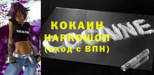 ECSTASY Балабаново