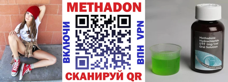 Метадон VHQ  мориарти официальный сайт  Петров Вал 
