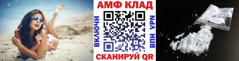МЕТАМФЕТАМИН Methamphetamine  Петров Вал 